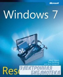 Windows 7 Resource Kit