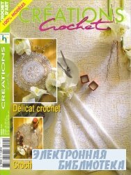 Crochet Creations 24 2004