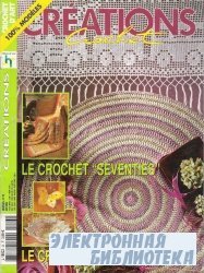 Crochet Creations 23 2004