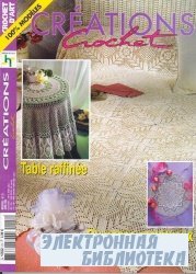 Crochet Creations 22 2004