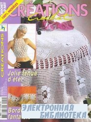 Crochet Creations 14 2003