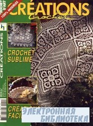 Crochet Creations 12 2003