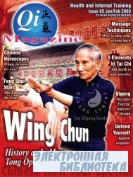 Qi Magazine.  65, 2003
