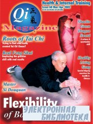 Qi Magazine.  60, 2002
