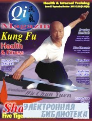 Qi Magazine.  57, 2001