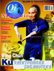 Qi Magazine.  54, 2001