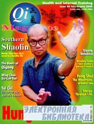 Qi Magazine.  50, 2000