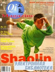 Qi Magazine 32