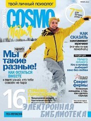 Cosmo  1 2010