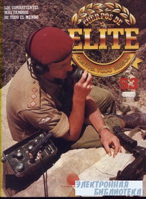 Cuerpos de Elite (Contra Todo Riesgo) 53