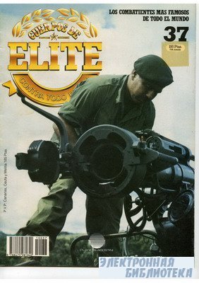Cuerpos de Elite (Contra Todo Riesgo) 37