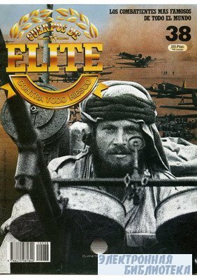 Cuerpos de Elite (Contra Todo Riesgo) 38