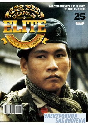 Cuerpos de Elite (Contra Todo Riesgo) 25