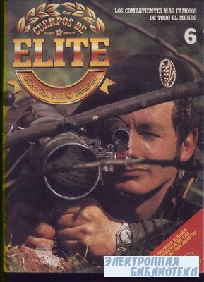 Cuerpos de Elite (Contra Todo Riesgo) 06