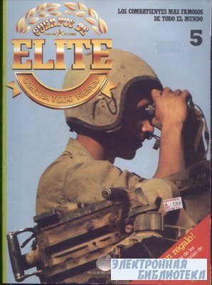 Cuerpos de Elite (Contra Todo Riesgo) 05