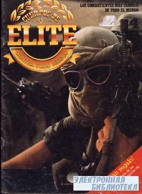 Cuerpos de Elite (Contra Todo Riesgo) 04