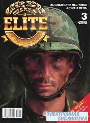 Cuerpos de Elite (Contra Todo Riesgo) 03
