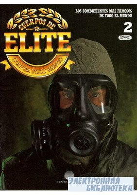 Cuerpos de Elite (Contra Todo Riesgo) 02