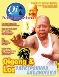 Qi Magazine 73  2004