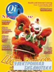 Qi Magazine 74  2005