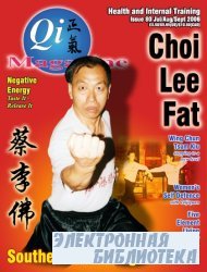Qi Magazine 80 2006