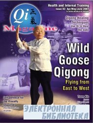 Qi Magazine 83  2007