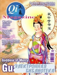 Qi Magazine 90 2009