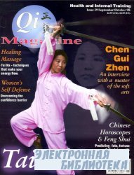 Qi Magazine 39