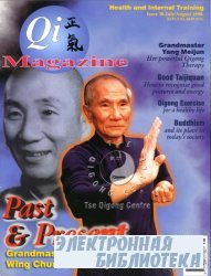 Qi Magazine 38 1998