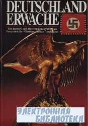 Deutschland Erwache. The History and Development of the Nazi Party and the "Germany Awake" Standards