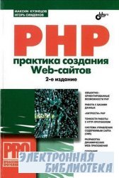 PHP.   Web- ( )
