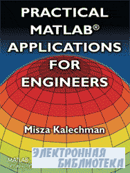 Practical MATLAB application for engineers