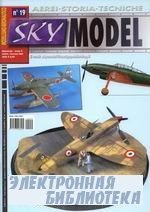 Sky Model  19 2004