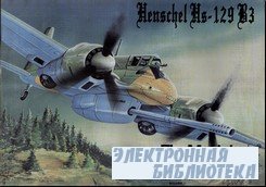 Fly Model 74 -  Henschel Hs-129 B3