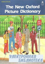 Oxford Picture Dictionary Interactive (CD) + New Oxford Picture Dictionary(DJVU)