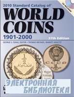 Standard Catalog of World Coins 1901-2000 2010.37th Edition