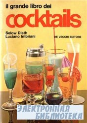 Il Grande Libro dei Cocktails