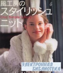 Let's Knit Series 890 Chic Simple Luxury Autumn-Winter