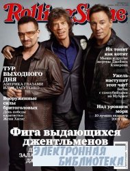 Rolling Stone 1 2010