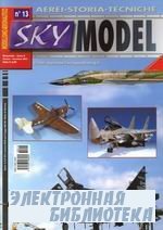Sky Model  13 2006