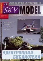 Sky Model  32 2006