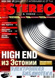 Stereo & Video 1  2010