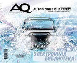 Automobile Quarterly 4 2009