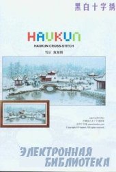     HAUKUN F050 Landscape