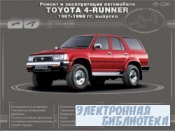     Toyota 4-Runner 1987-1998 . 