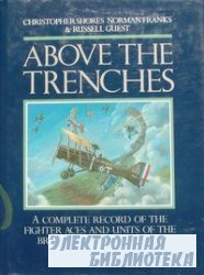 Above the Trenches: A Complete Record of the Fighter Aces and Units of the  ...