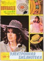 Ouvrages au crochet 68 1979 special