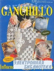 Ganchillo Artistico 269 1999