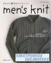 Lets knit series mens knit 80073