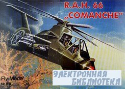 Fly Model №86 - разведывательно-ударный вертолёт RAH-66 Comanche